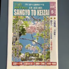 経営情報レポート　合冊本　第1巻 2026年最新】経営情報レポートの人気アイテム - メルカリ