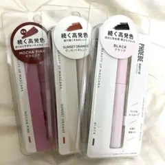 【新品未使用】PHOEBE BEAUTY UP マスカラ　2色のサムネイル