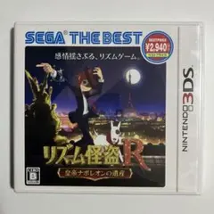 リズム怪盗R 皇帝ナポレオンの遺産 3DS