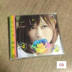 2025年最新】 絢香の人気アイテム - メルカリ