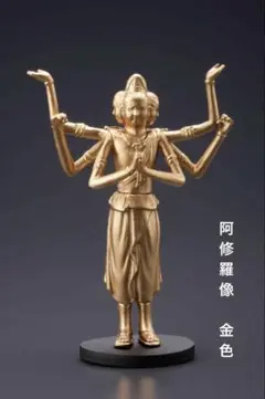 2025年最新】仏像立体図録 阿修羅の人気アイテム - メルカリ