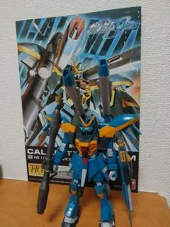 1/144HGカラミティガンダム 説明書付　完成品　商品同時300円値引