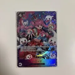 2026年最新】ペローナ フラッグシップ 未開封の人気アイテム - メルカリ