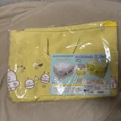 【新品・未開封】すみっコぐらし ふしぎなおともだち 収納ボックス イエロー