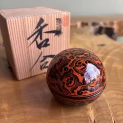 香合 堆朱 村上堆朱 三野原晃一 木箱入 茶道具 古物品 - メルカリ