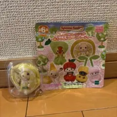 シルバニアファミリー 赤ちゃん フルーツパーティー レモン ラブラドール