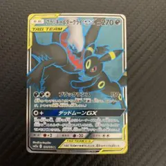 ブラッキー＆ダークライGX SR SM12a TAG TEAM GXタッグオー…