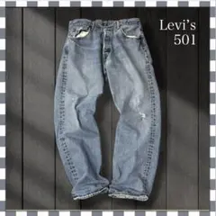 101/リーバイス501ダメージストレートデニムジーンズ36x30