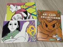 HUNTER×HUNTER アートカードコレクション ヒソカ イルミ