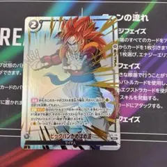 2026年最新】かめはめ波 フュージョンワールドの人気アイテム - メルカリ