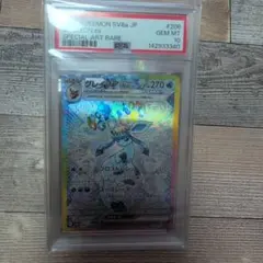 ポケモンカード　グレイシアex sar psa10
