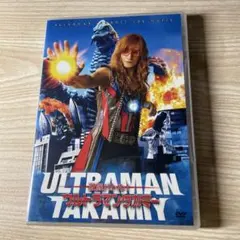 高見沢俊彦/スペシャル・ショートムービー 激闘バトル!ウルトラマンタカミー 高見沢俊彦/スペシャル・ショートムービー 激闘バトル!ウルトラマン