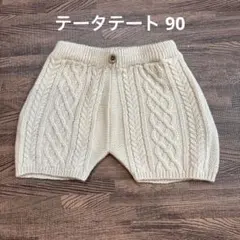 かぼちゃパンツ パンツ