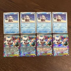ポケモンカード　メガユキノオーex　進化ライン　アバランチハンマー　M1S