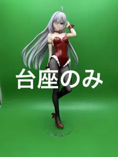 アクリル台座　BiCute Bunnies Figure 幽鬼のサムネイル