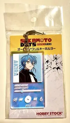 サカモトデイズ　オーロラアクリルキーホルダー 赤尾晶