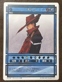 2025年最新】幻想水滸伝 カードストーリーズの人気アイテム - メルカリ