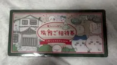 ちいかわ チケットファイル