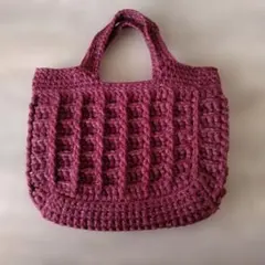 バーガンディ トートバッグ ハンドメイド かぎ針編み