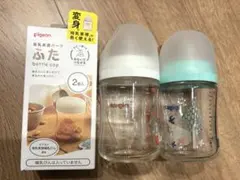 pigeon 哺乳瓶 160ml 2本＋新品ふた2個セット