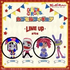 ポムニ　ラガタ　フィギュア