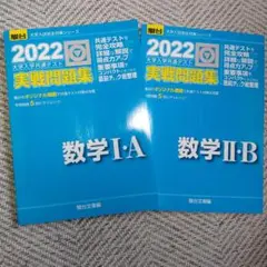駿台テキスト　まとめ売り　2022 楽天市場】駿台 数学ZX 数学III全範囲 テキスト通年セット 2022