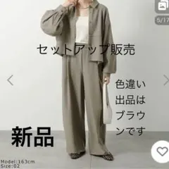 【セットアップ】CLOCHE クロシェ　タックパンツ＆ブラウス