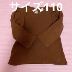 ビーデスビー　サイズ110 トップス　ブラウン　リボン　長袖　秋服