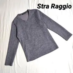美品【Stra Raggio】Ｖネック長袖ニット グレー M シンプル 無地