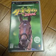 ◆PSPソフト◆ダービータイム 2006◆