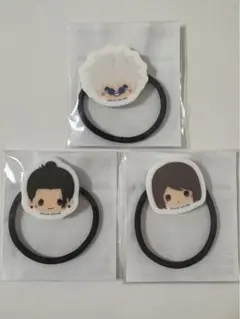 呪術廻戦　セガラッキーくじオンライン　F賞　アクリルヘアゴム　五条　夏油　家入