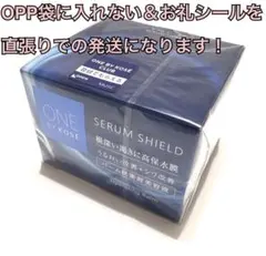 【新品】ワンバイコーセー　セラムシールド　美容液　シワ乾燥肌　40gのサムネイル