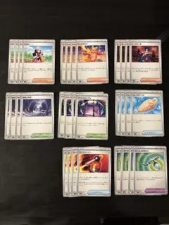 ポケモンカード　インフェルノX ノーマル　グッズ　まとめ売り