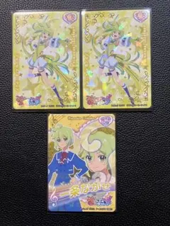 プリオケ グミ ミーティア ながせ
