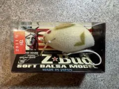 2025年最新】メガバス Z バドの人気アイテム - メルカリ