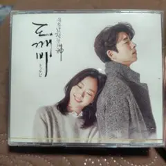 トッケビ OST 　CD２枚＋DVD１枚