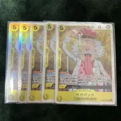 ワンピース カードゲーム ペガパンク SR 5枚セット