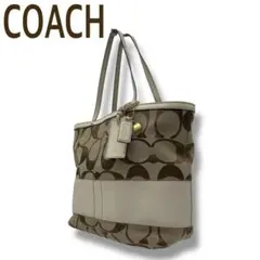 【極美品】コーチ✨シグネチャー トートバッグ 肩掛け可 ベージュ系