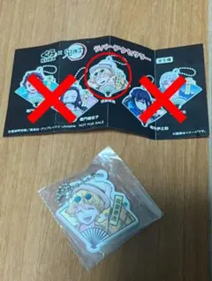 くら寿司×鬼滅の刃　我妻善逸　ラバーアクセサリー