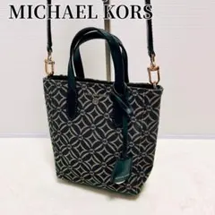 【極美品】マイケルコース ショルダーバッグ 2way ジャガード MKロゴ 黒
