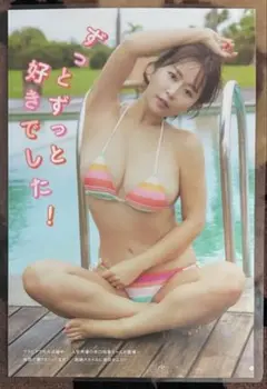 2025年最新】井口裕香のの人気アイテム - メルカリ