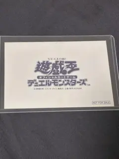 遊戯王OCG デュエルモンスターズ 非売品 封筒のみ　値下げ交渉可 遊戯王OCG デュエルモンスターズ 非売品 封筒のみ 値下げ交渉可 - メルカリ