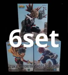 ヒロアカ　緑谷出久　デク　爆豪勝己　轟焦凍　フィギュア　18体セット