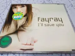 中古　Fayray　I'll save you