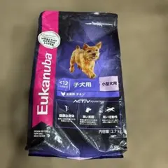 ユーカヌバ 子犬用 小型犬用 チキン 2.7kg +800g×2袋