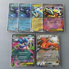 ポケモンカード ストームエメラルダ RR ファイアローex メガゴルーグのサムネイル