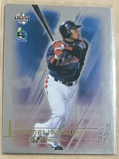 2025年最新】岩村明憲の人気アイテム - メルカリ