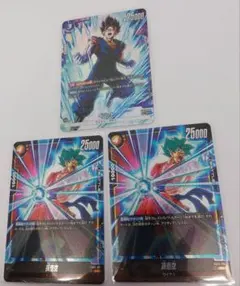 ベジット SR パラレル　& 孫悟空SR 2枚 セットおまけ付き