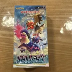 未開封】ポケモンカード バトルリージョン 1ボックス シュリンクつき