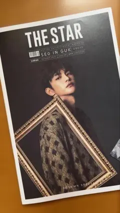 2025年最新】ソイングク ソ・イングクの人気アイテム - メルカリ